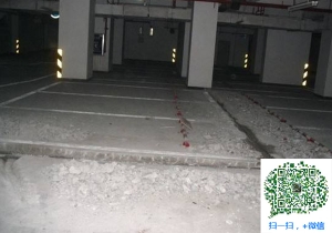 景泰青岛地下室堵漏